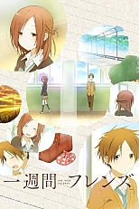 Постер к аниме Друзья на неделю