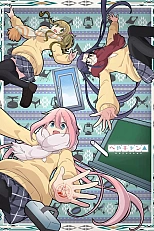 Постер к аниме Комнатный поход