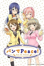 Постер к аниме Мир через хлеб