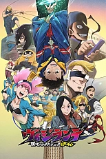 Постер к аниме Моя геройская академия: Вне закона 2 сезон