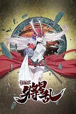 Постер к аниме Разрушитель душ