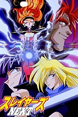 Постер к аниме Рубаки 2 сезон