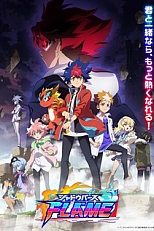 Постер к аниме Поэзия теней: Семь теней