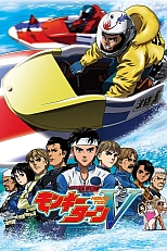 Постер к аниме Выворот Ви