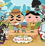 Постер к аниме Детектив Ягодички 7 сезон