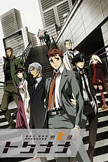 Постер к аниме Токунана