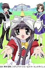 Постер к аниме Библиотека Кокоро