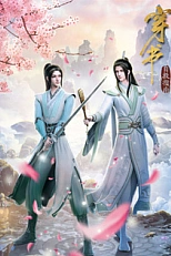 Постер к аниме Система «спаси-себя-сам» для главного злодея 2 сезон