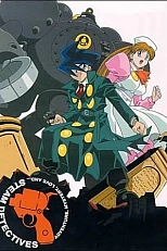 Постер к аниме Гениальные паровые детективы