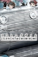 Постер к аниме Изгнанник