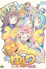 Постер к аниме Ютори