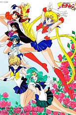 Постер к аниме Красавица-воин Сейлор Мун Эс