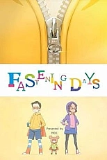 Постер к аниме Застёгнутые дни