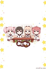 Постер к аниме Мини-лилии