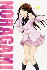 Постер к аниме Бездомный бог OAD