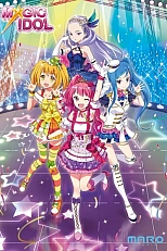 Постер к аниме Сияющая звезда