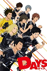 Постер к аниме Дни