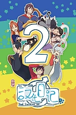 Постер к аниме Инкубационный дневник 2 сезон