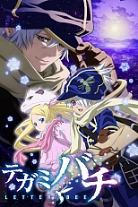 Постер к аниме Почтовая пчела