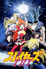 Постер к аниме Рубаки 3 сезон