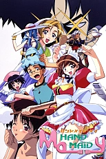 Постер к аниме Ручная горничная Мэй