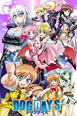 Постер к аниме Жаркие деньки 2 сезон