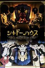 Постер к аниме Дом теней