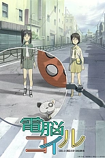 Постер к аниме Кибер-виток