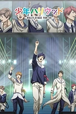 Постер к аниме Мальчики Голливуда