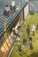 Постер к аниме Тетрадь дружбы Нацумэ 4 сезон