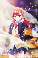 Постер к аниме Из мечтателя в реалиста