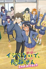 Постер к аниме Не издевайся надо мной, Нагаторо 2 сезон