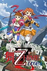 Постер к аниме Май-Отомэ 2