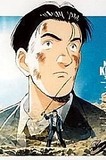 Постер к аниме Мастер Китон OVA