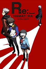 Постер к аниме Хаматора: Ответ
