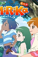 Постер к аниме Мирика из Окинавы
