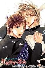 Постер к аниме Предостережение для школьного председателя