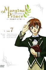 Постер к аниме Принц-простолюдин: Эпизод 14