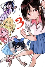 Постер к аниме Девушка на час 3 сезон