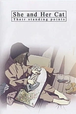 Постер к аниме Она и её кот