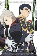 Постер к аниме Последний Серафим: Битва в Нагое — Спецвыпуски