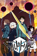 Постер к аниме Импульс мира