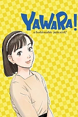 Постер к аниме Явара!