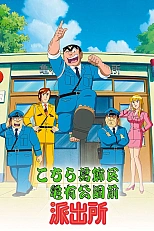 Постер к аниме Котикамэ