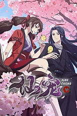 Постер к аниме Питомец богини