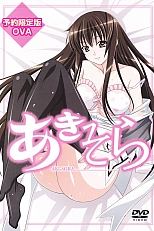 Постер к аниме Аки и Сора