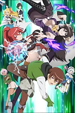 Постер к аниме Другой мир и сестра