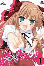 Постер к аниме Нашествие бродячих кошек!