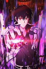 Постер к аниме Владыка демонов 2 сезон, часть 2