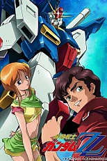 Постер к аниме Мобильный воин Гандам Зета Два